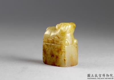 图片[2]-Six-script archaic jade seals, late Ming to early Qing dynasty(1567-1735)-China Archive